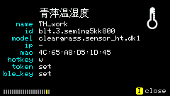 app_mijia_info.png